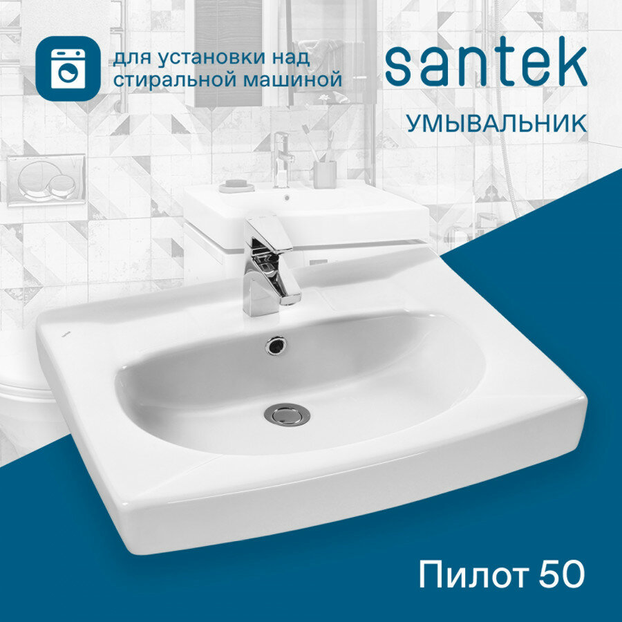 Раковина Santek - фото №17