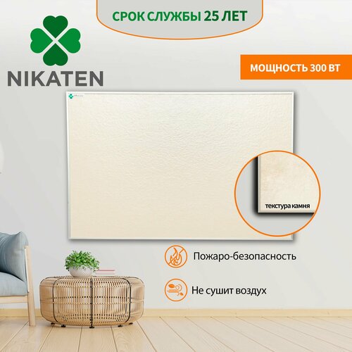 Nikaten Керамический обогреватель Никатэн NT 300 530000₽