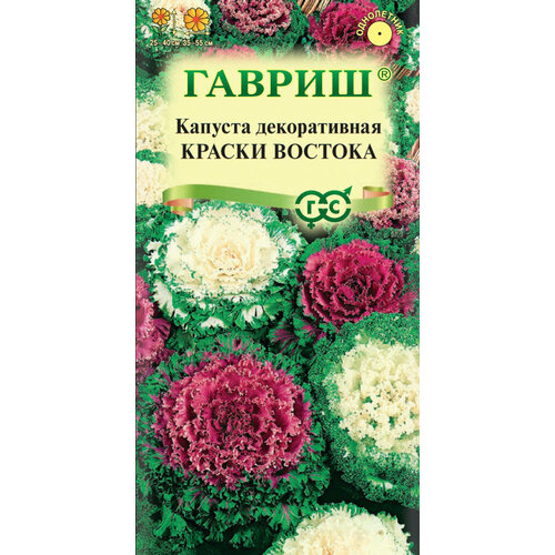 Семена Капуста декоративная Краски востока, 0,05г, Гавриш, Цветочная коллекция, 10 пакетиков капуста декоративная краски востока семена