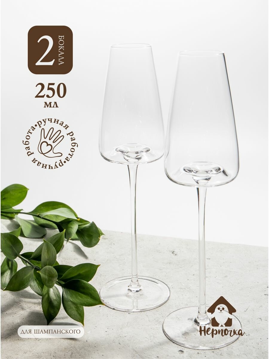 фото Бокалы Нерпочка белый