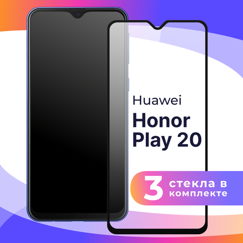 Комплект 3 шт. Защитное стекло для телефона Honor Play 20 / Глянцевое противоударное стекло с олеофобным покрытием на смартфон Хонор Плей 20 защитное стекло для телефона honor play 5 глянцевое противоударное стекло с олеофобным покрытием на смартфон хонор плей 5