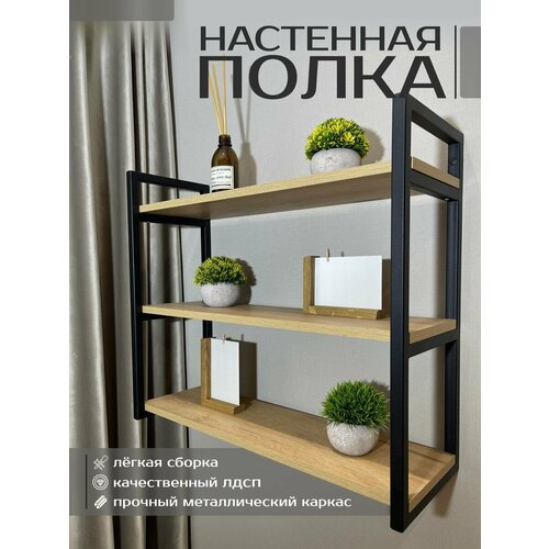 фото Полка лофт roadwood, дуб крафт золотой