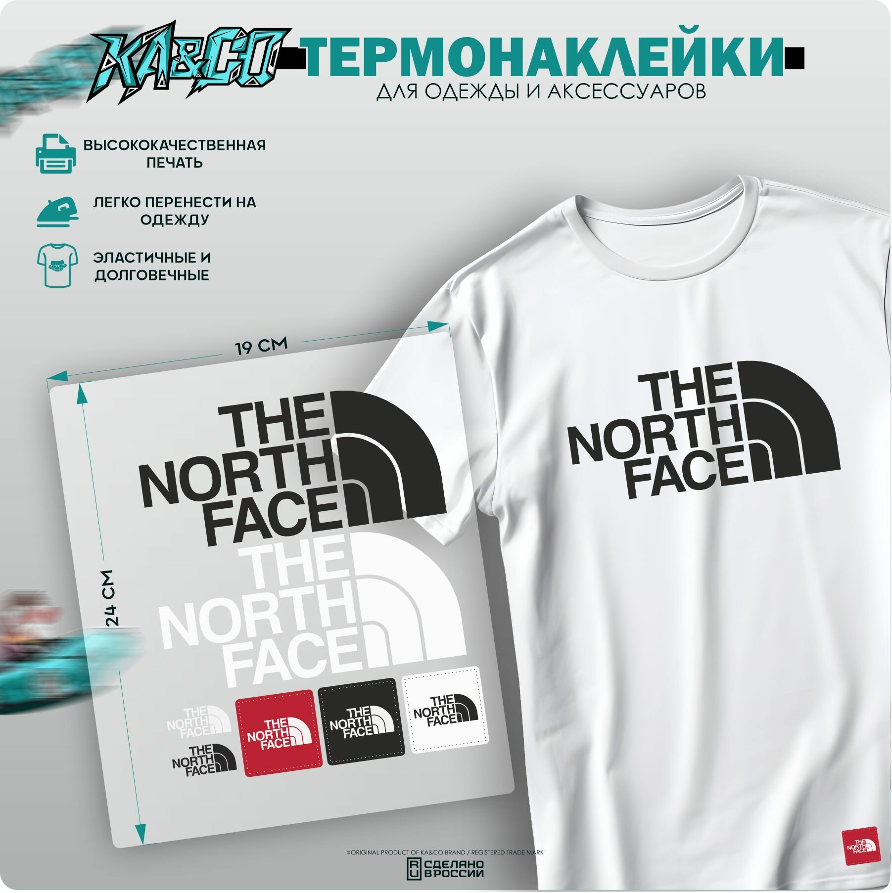 Термонаклейка на одежду The North face