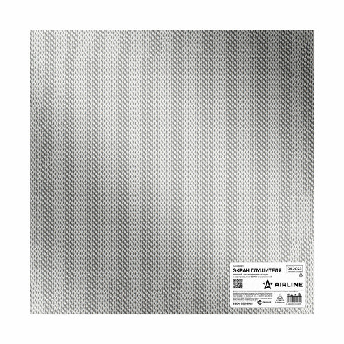 Экран глушителя тепловой Airline для защиты авто от шума и перегрева лист 50 x 50 AIRLINE ADHS001 цена за 1 шт 1194₽