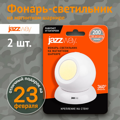 фото Фонарь jazzway jazzway ts1-l1w пушлайт кликер 1 светодиод 200лм белый (комплект из 2 шт.)
