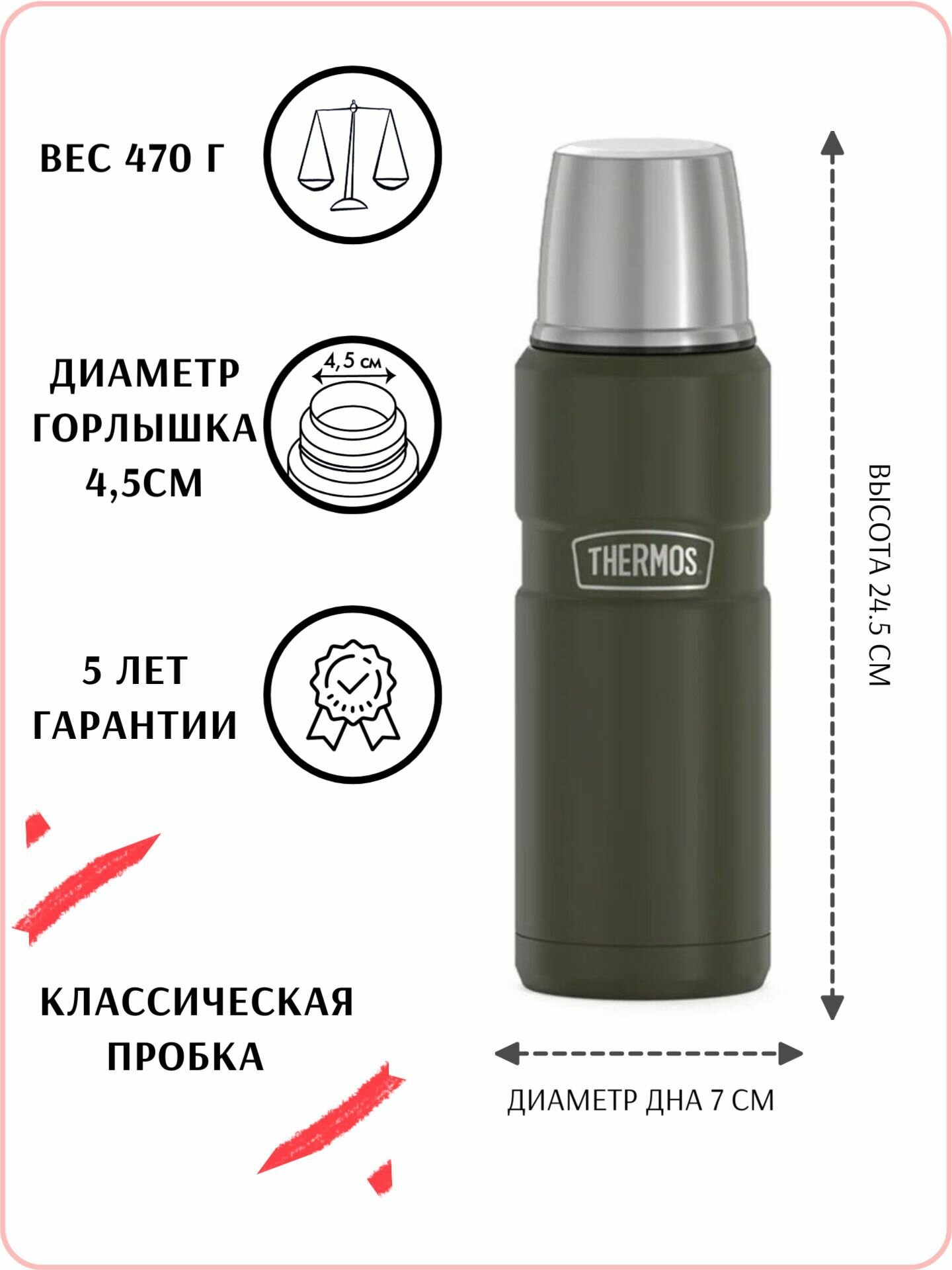 Термос Thermos - фото №2