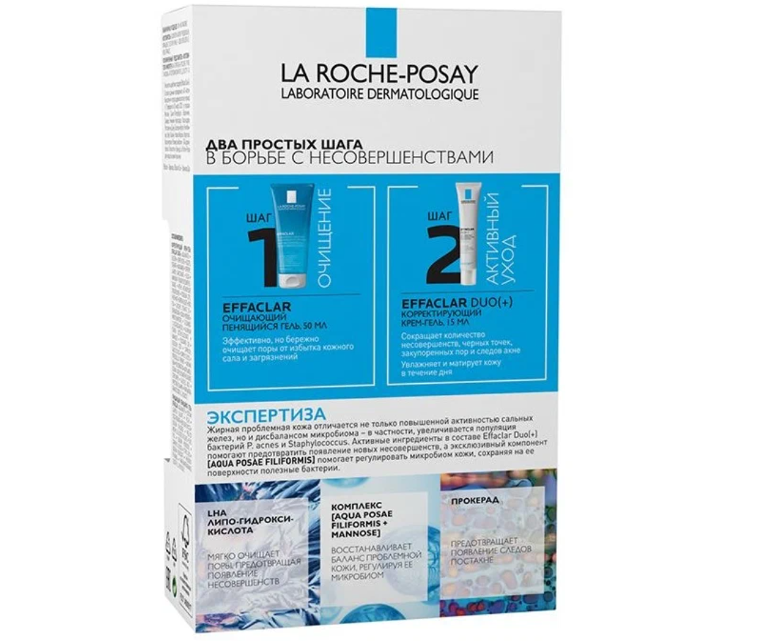 La Roche-Posay Эфаклар мини-набор: Корректирующий крем-гель Дуо+, 15 мл + Очищающий пенящийся гель 50 мл (La Roche-Posay, ) - фото №18