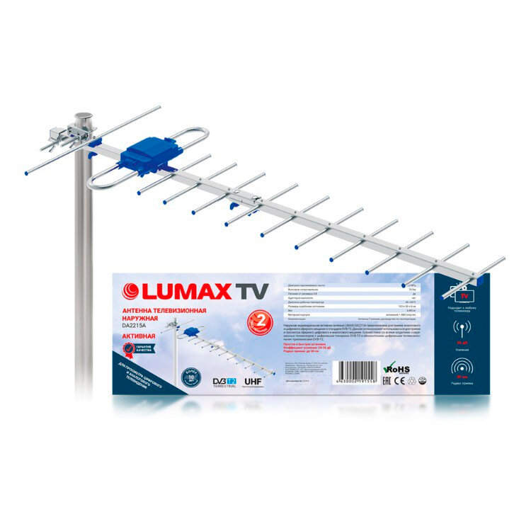 Цифровая антенна для тв Lumax - фото №10