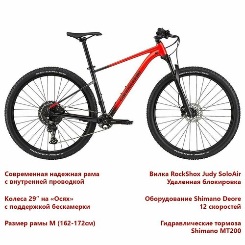 фото Cannondale trail sl 3 (2023) red, m
