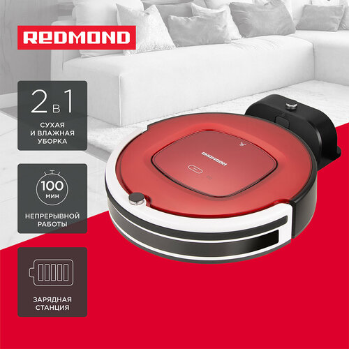 Робот-пылесос REDMOND RV-R580 11690₽