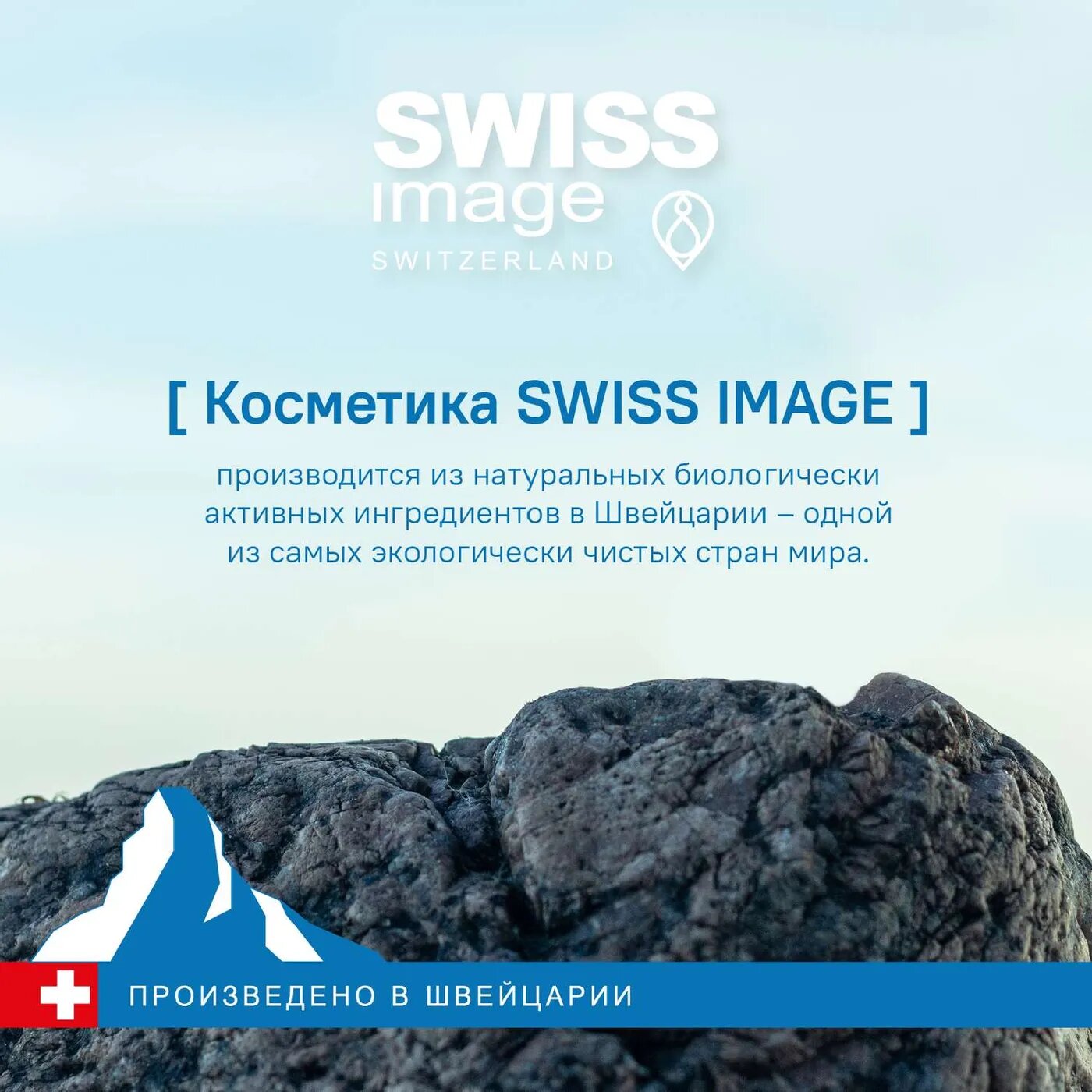 Крем-скраб Swiss мягкий, 150 мл - фото №13