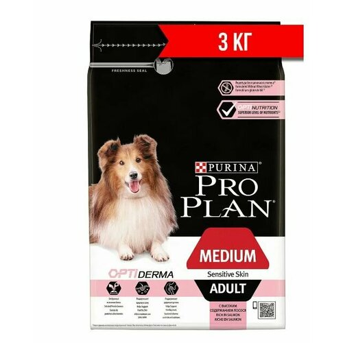 Сухой корм Pro Plan для взрослых собак средних пород с чувствительной кожей с комплексом OPTIDERMA с лососем и рисом 3 кг