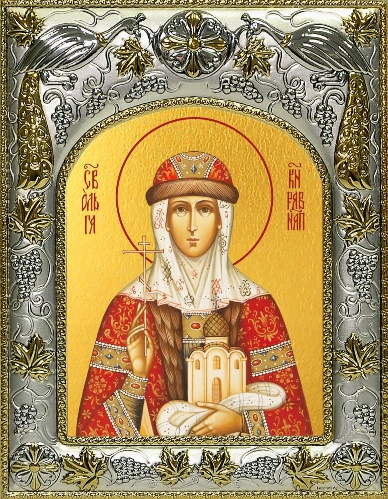 Икона Ольга равноапостольная великая княгиня