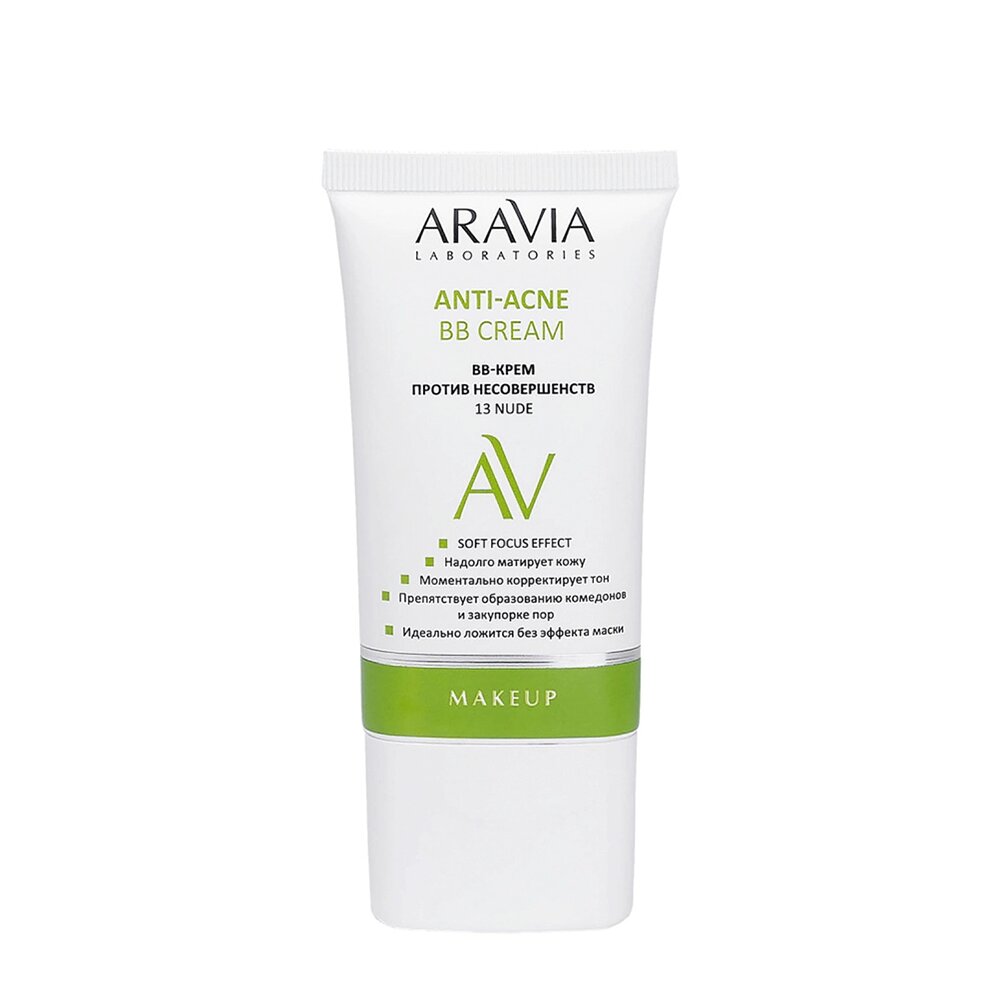 Aravia Laboratories ВВ-Крем против несовершенств 13 Nude Anti-acne, 50 мл (Aravia Laboratories, ) - фото №17