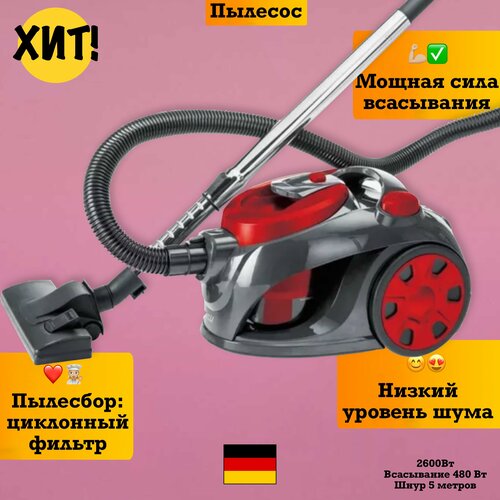 Мощный бытовой пылесос с контейнером 1131100₽