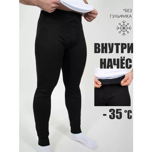 Термобелье низ Чебоксарский Трикотаж, размер 4Xl, рост 170-176 см, черный