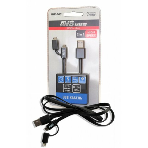 Зарядный кабель USB-для iphone 5/6/7/8/X+ micro USB(1м) MIP-563 (блистер) AVS A78610S кабель micro usb mrm power mr43m 1м black блистер