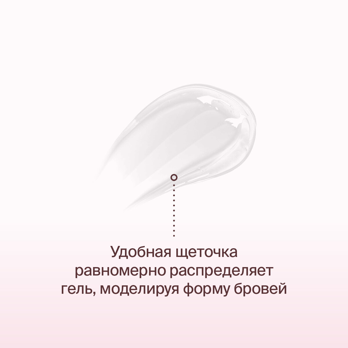 Divage Гель для бровей сильной фиксации Fixing Brow Gel тон 01 прозрачный