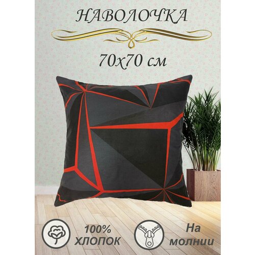 красный, черный