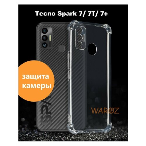 Чехол для смартфона Tecno Spark 7, 7T силиконовый противоударный с защитой камеры, бампер с усиленными углами для телефона Текно Спарк 7, 7Т прозрачный бесцветный
