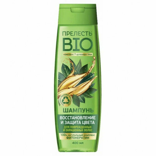 Арнест Шампунь Прелесть-Био Фитокератин для поврежденных волос 400мл 395₽