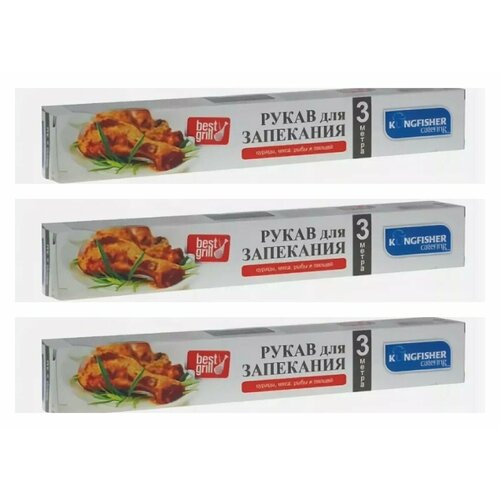 Рукав для запекания Kingfisher На шпулеклипсы 30 см х 3 м 3 уп 739₽