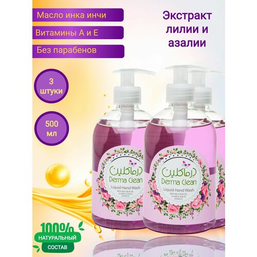 Жидкое мыло, упаковка 3 шт - 500 мл, Иран