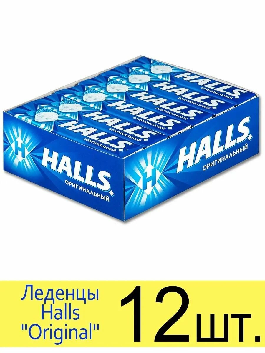 Леденцы Halls "Original" 12 шт по 25 грамм.