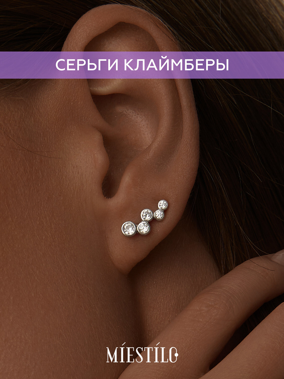 Серьги клаймберы MIESTILO серебряные серьги с камнями ювелирные, серебро, 925 проба, родирование, фианит