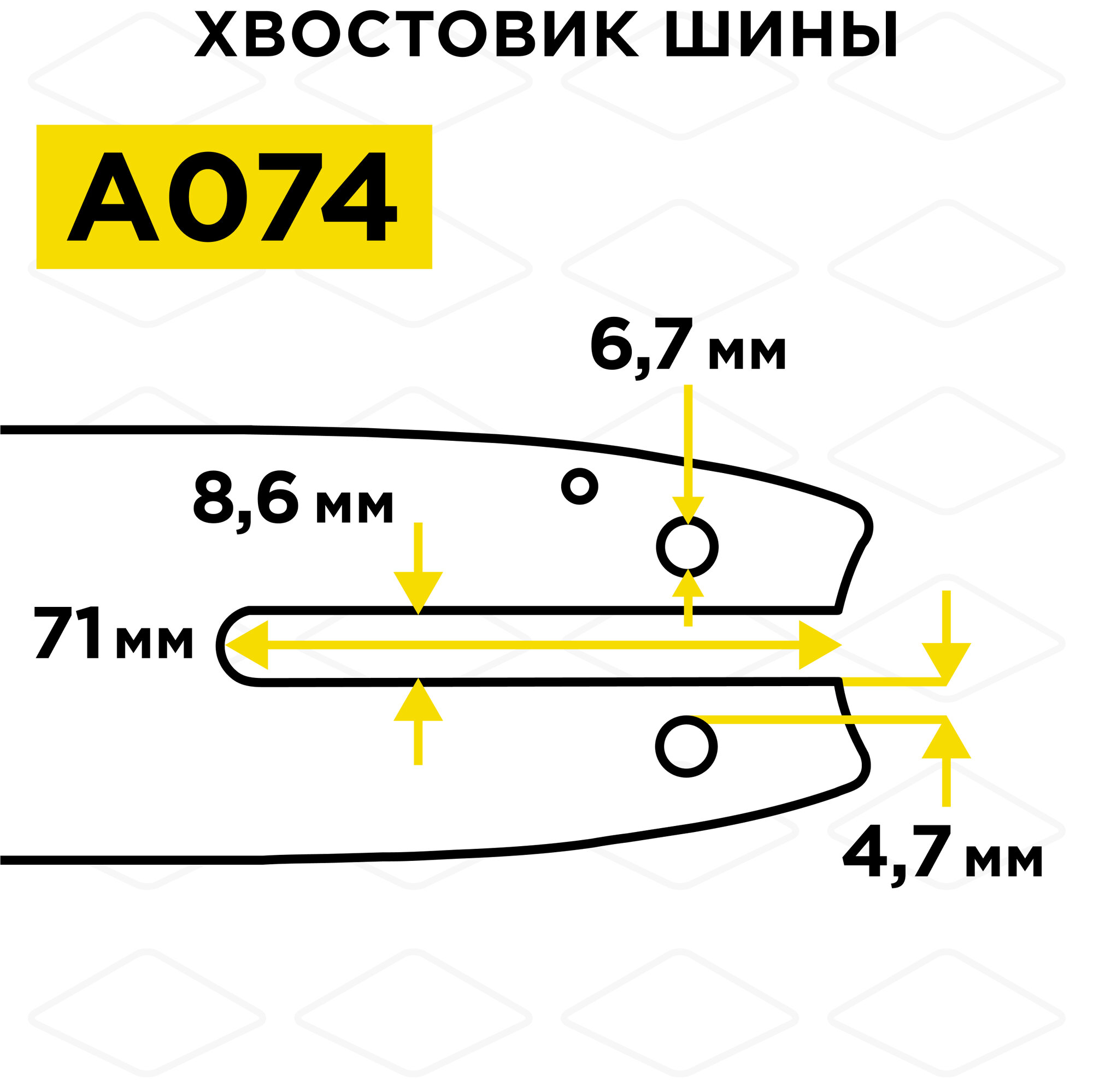 Шина пилы цепной сварная DDE 14"/ 35 см 3/8"-1,3-50 зв (для цепи 91P/VS/VXL)(140SPEA074)