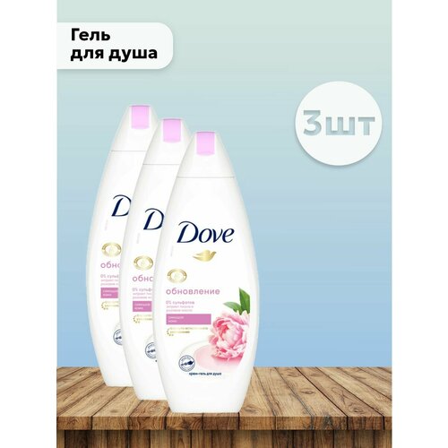 фото Набор 3 шт dove - гель для душа объятия нежности 250 мл дав