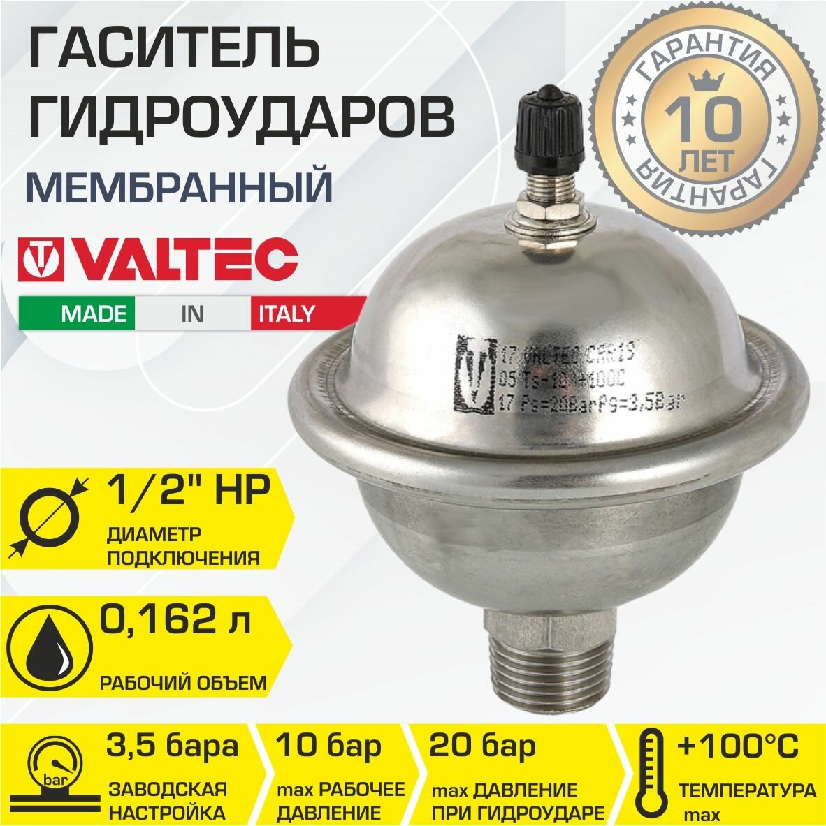 Компенсатор гидроудара VALTEC VT.CAR19.I.04001, муфтовый (НР), Ду 15 (1/2") - фото №3