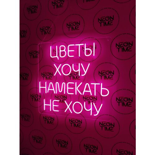 Неоновая вывеска на окно неоновая надпись 