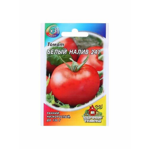 Семена Томат Белый налив 241, раннеспелый, 0,3 г семена томат челнок раннеспелый 0 05 г серия хит х3