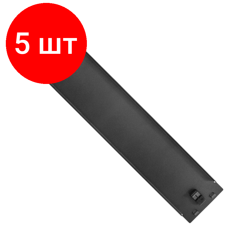 Комплект 5 штук Заглушка панели ExeGate FP19-2UM-TL (EX292880RUS)