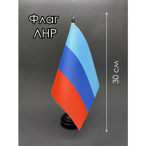 ЛНР. Настольный флаг наклейка флаг лнр 14 х 10 см