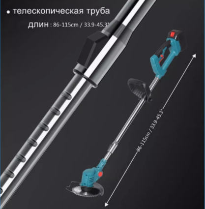 Триммер Mabar для сада, электрический, 36V, 12000 оборотов, выдвижной - фотография № 5