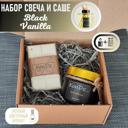 Подарочный набор ароматическая свеча и саше Black Vanilla