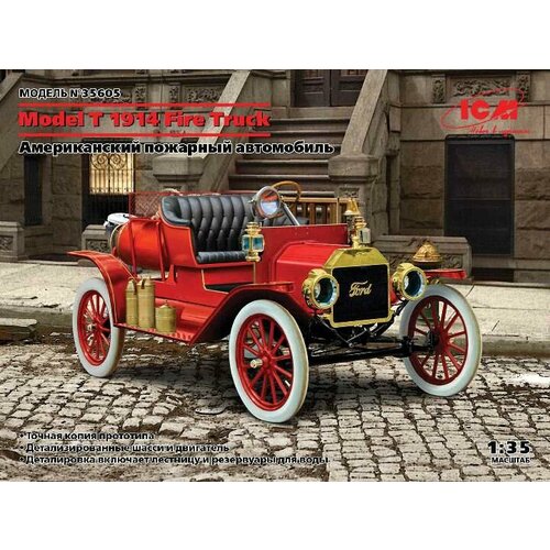 35605 ICM Пожарный автомобиль Model T 1914 1/35