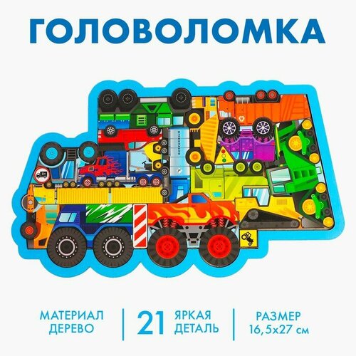 Головоломка Большие колёса 926₽