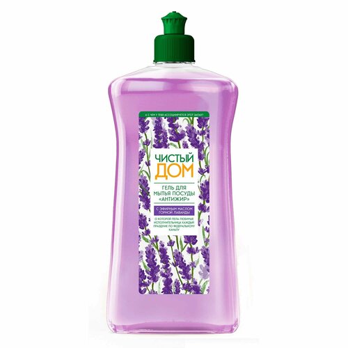Гель для мытья посуды Чистый дом Лаванда 500 мл 449₽