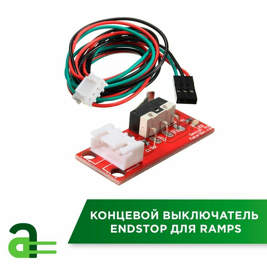 фото Концевой выключатель EndStop для RAMPS