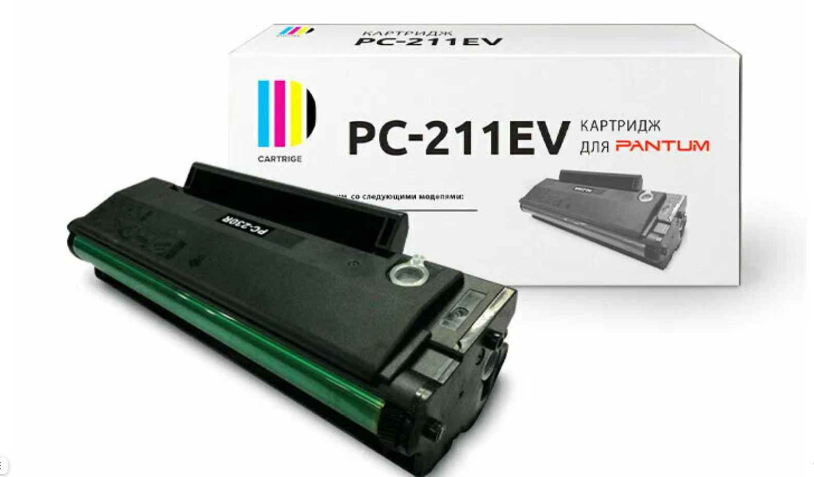 Картридж SP PC-211EV для Pantum, черный