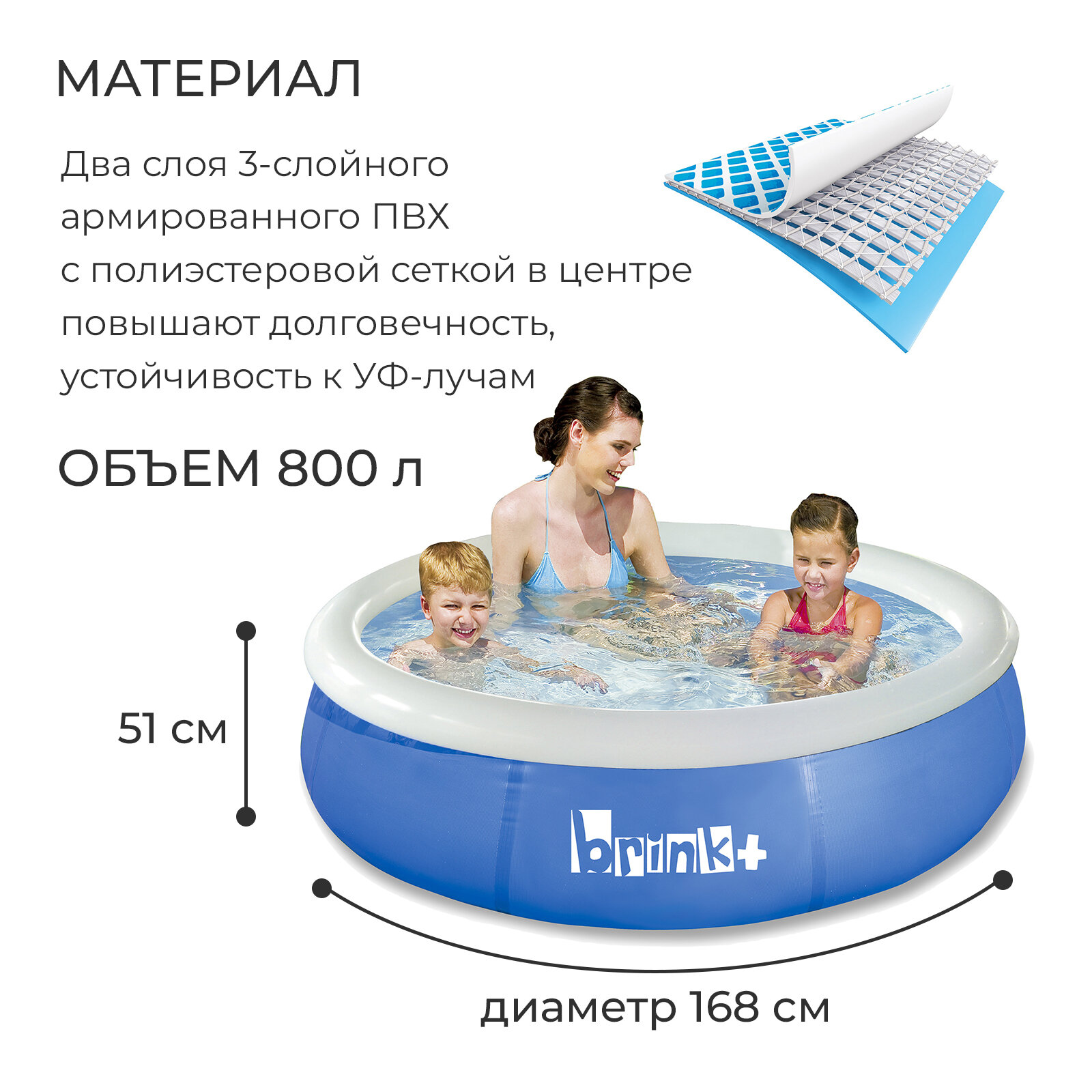 Бассейн надувной Bestway, 168 x 51 см, 800л