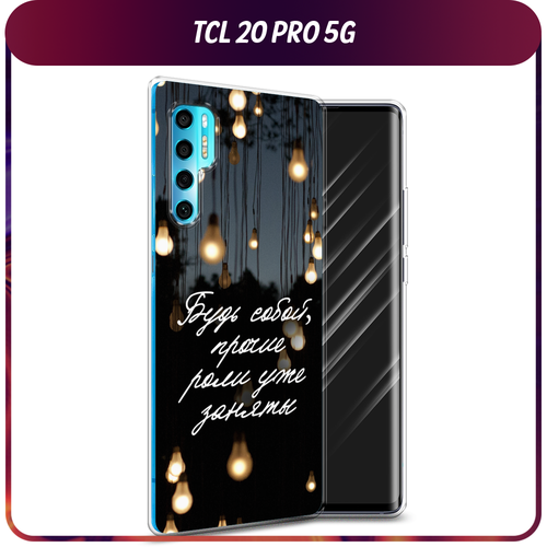 Силиконовый чехол на TCL 20 Pro 5G / ТСЛ 20 Про 5G Цитаты силиконовый чехол на tcl 20 pro 5g тсл 20 про 5g молния