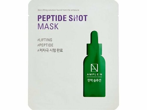 Антивозрастная Маска С Пептидами Ample: N Peptide Shot Mask