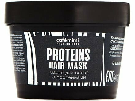 Маска для тонких и ломких волос c протеином Caf mimi PROFESSIONAL Proteins