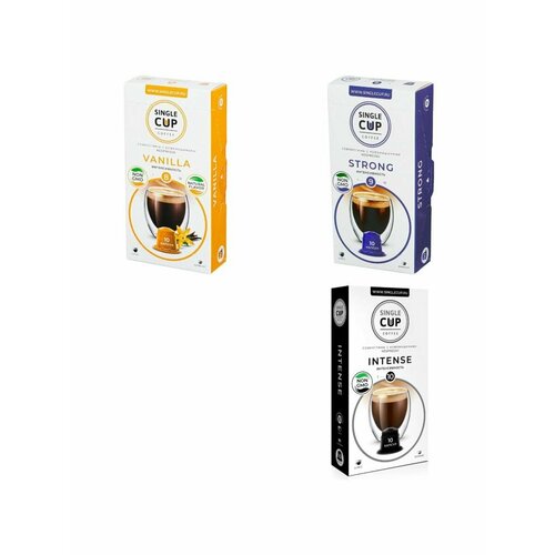 Набор Кофе 3 вида по 10 капсул: Intense+Strong+Vanilla