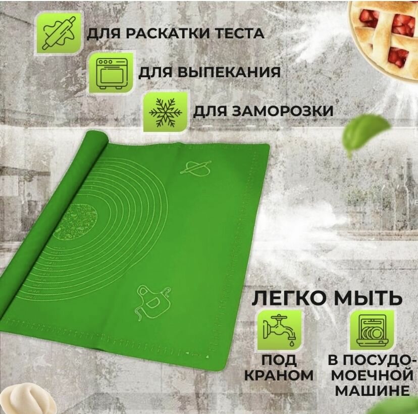 фото Силиконовый коврик для выпечки зелёный