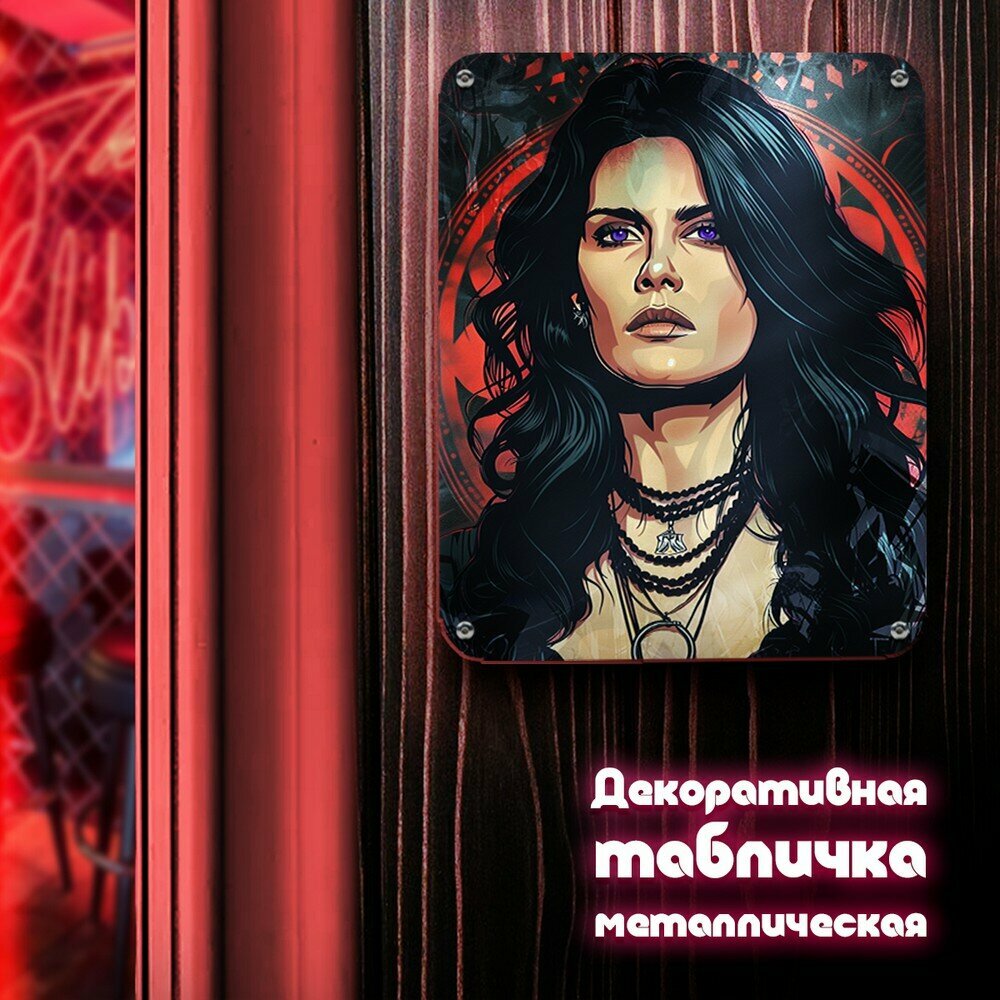 Табличка металлическая 24*30 вертикальная игра Ведьмак 3 (Witcher, Йеннифер, PS, PC, XBOX) - 3184